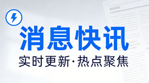 中国电信携手多方成立金华市数据运营中心，助力数据处理与存储服务发展
